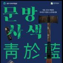 사색글방 이미지