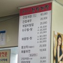 서초대로48길 65 이미지