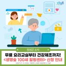 장성군노인복지관 이미지