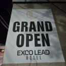 엑스코 리드 이미지