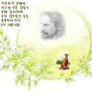 찬송가 / 67장, 영광의 왕께 경배하며 이미지