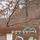 가평 마루산 정상 이미지