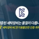워시엔조이셀프빨래방인천 이미지