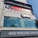 씨엔엘(C&L) 이미지