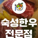 월정떼루아 이미지
