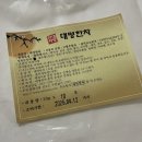 대명한차 이미지