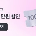 D00791 네이버블로그