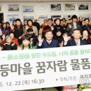 광주광역시 남구 월산4동 주민센터 회의실(2층) 이미지