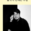 서래로4길 5 (1) 이미지