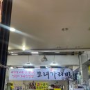 혼돈의 8월