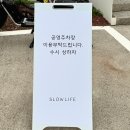 덕원식물원 | 대구 시지 신상 대형카페 인기 많은 브런치 맛집 슬로우라이프 욱수
