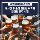 광명허병원내과의원 이미지