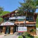 대구 가창 맛집 현지 베트남식 정통맛 포안빈 방문후기 네이처파크 맛집