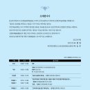 삼성현문화박물관 강당 이미지