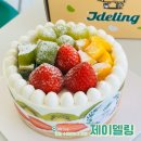 평택 케이크 맛집 케이크 전문점 제이델링 과일 폭탄 후기