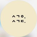 순간을 새기다 이미지