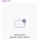 탁구랑첫사랑부평