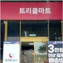씨티할인마트 이미지