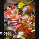 41190-01-07-179 | 서울용산구이자카야맛집추천 쿠로이야 쿠로이야, 12년 전통의 이자카야