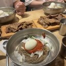 마지텍