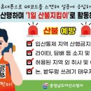 아산소방서 이미지