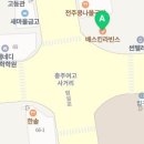 배스킨라빈스충주용산점 이미지