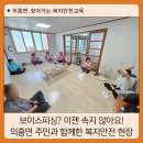 읍내1리 마을회관 이미지