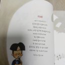 예쁜소리 리코더 이미지