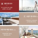 대광로제비앙센텀29