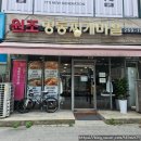 원조명동찌개마을 | 수원 정자동 맛집 추천! 원조 명동찌개마을 돼지김치찌개 먹어본 솔직 리뷰