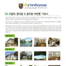 대한진흥원 이미지