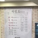 대영건어물 이미지