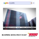 윤 파렛트