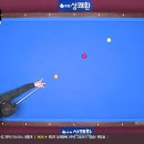 윈당구장 이미지