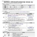 이화초등학교병설유치원 이미지
