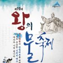 전의초수 이미지
