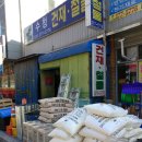 화성건재철물 이미지