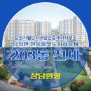 하늘채공인중개사사무소 이미지