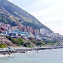 흰여울문화마을 이미지