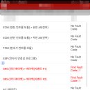 전주밧데리 이미지