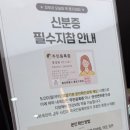 라인핏 | 구월동피부과 첫 바디온다리프팅 복부 라인핏 후기