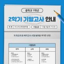 엠오엠(MOM)수학전문학원 이미지