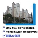 위례114공인중개사사무소 이미지