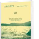 보통의삶