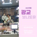 씨유광교해링턴점 | 광교 브로우 컨설팅 받고 온 후기! 메이크업샵 보니또유