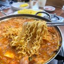 무전1길 | 통영 풍자 또간집 1위 되뫼골부대찌개 먹고 온 후기