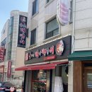 대전 떡볶이 맛집, 갈마동 신가네 매운 떡볶이 둔산점 내돈내산