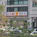 비에스카페 - 김포시 하성로 294 | 비에스카페
