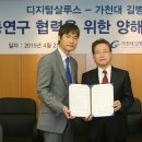 디지털살루스