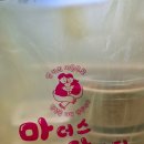 마더스닭강정 | 여주 마더스 닭강정, 마더스 닭강정 포장후기, 여주 닭강정맛집, 내돈내산